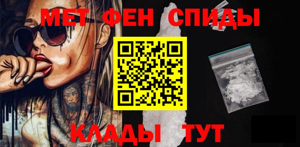 АМФ  АМФ 98%  АМФЕТАМИН  Вход с VPN  Кострома 