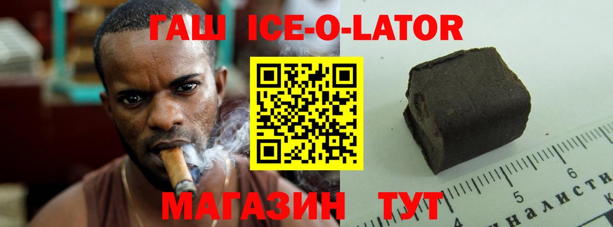 Гашиш Cannabis  ГАШ гашик  Кострома  ГАШ  Вход с VPN 
