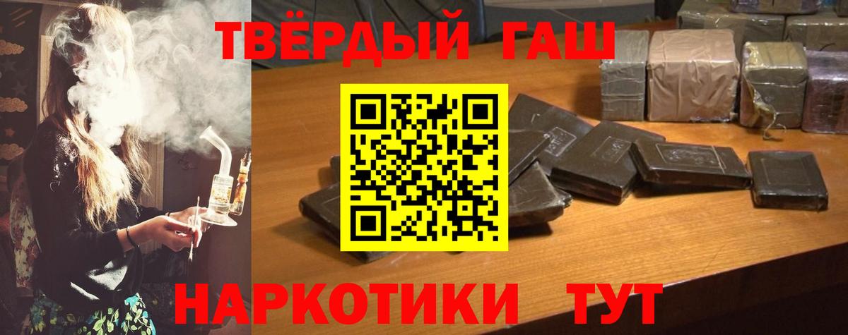 Гашиш индика сатива Кострома