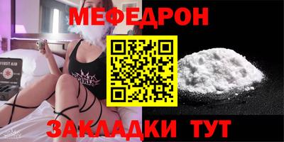 эйфоретик Камышлов