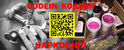 меф Кандалакша