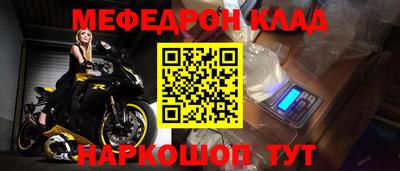 эйфоретик Камышлов