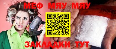 эйфоретик Камышлов