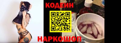 меф Кандалакша