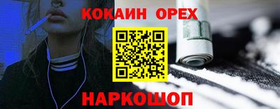 ГАЛЛЮЦИНОГЕННЫЕ ГРИБЫ Канаш