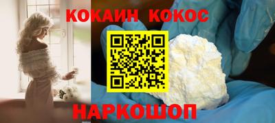 меф Кандалакша