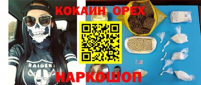 эйфоретик Камышлов