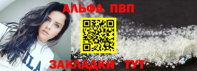 меф Кандалакша