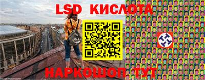 меф Кандалакша