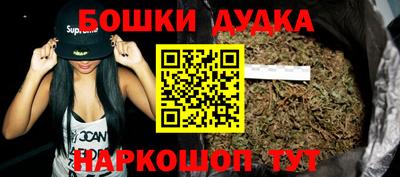 меф Кандалакша