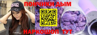 эйфоретик Камышлов