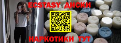 ГАЛЛЮЦИНОГЕННЫЕ ГРИБЫ Канаш