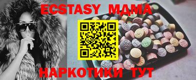 меф Кандалакша