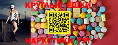 ГАЛЛЮЦИНОГЕННЫЕ ГРИБЫ Канаш