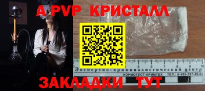 ГАЛЛЮЦИНОГЕННЫЕ ГРИБЫ Канаш