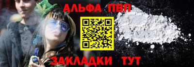 эйфоретик Камышлов