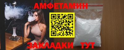 меф Кандалакша