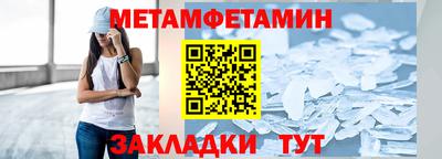 эйфоретик Камышлов