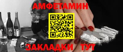 эйфоретик Камышлов