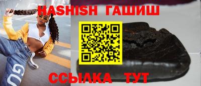 эйфоретик Камышлов