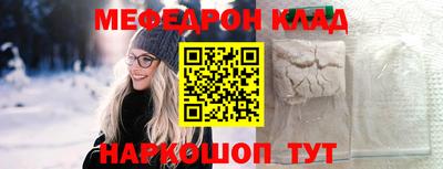 метамфетамин Майкоп