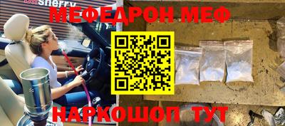 эйфоретик Камышлов