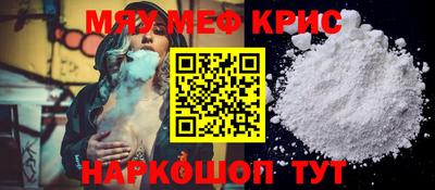 эйфоретик Камышлов