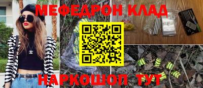 индика Магнитогорск