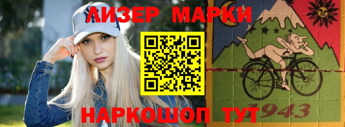 LSD-25 экстази ecstasy  LSD-25 экстази  LSD-25 экстази кислота  Кострома  Вход с VPN 