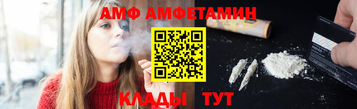 МЕТАМФЕТАМИН Methamphetamine Кострома