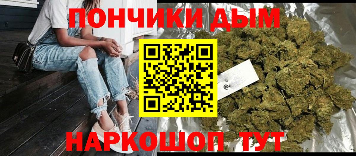 Конопля план Кострома